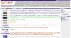 Desktop Screenshot of fmpirat.ru